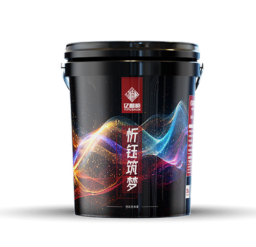 忻鈺筑夢